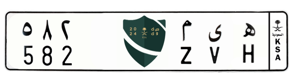 لوحة ه ى م 582